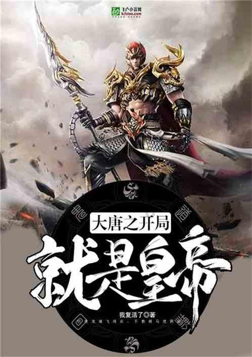 新忍出击